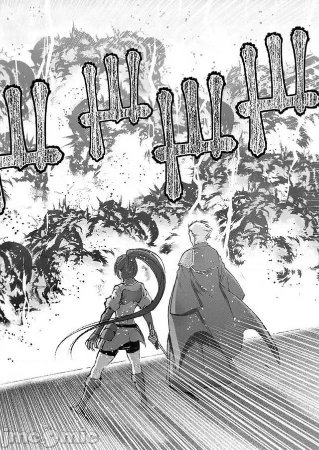 成为魔王的方法 成为魔王的方法11-15.zip 第100页