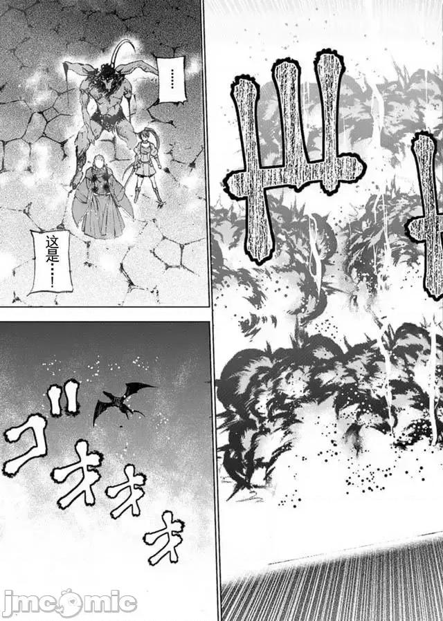成为魔王的方法 成为魔王的方法11-15.zip 第101页