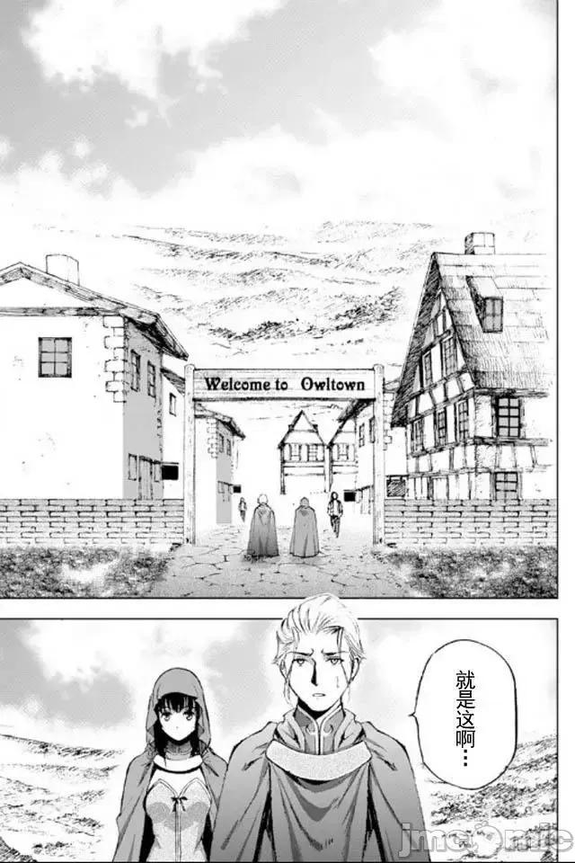成为魔王的方法 成为魔王的方法16-20.zip 第33页
