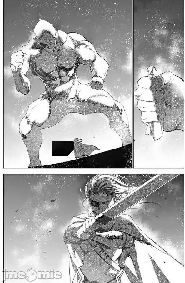 成为魔王的方法 成为魔王的方法21-25.zip 第28页