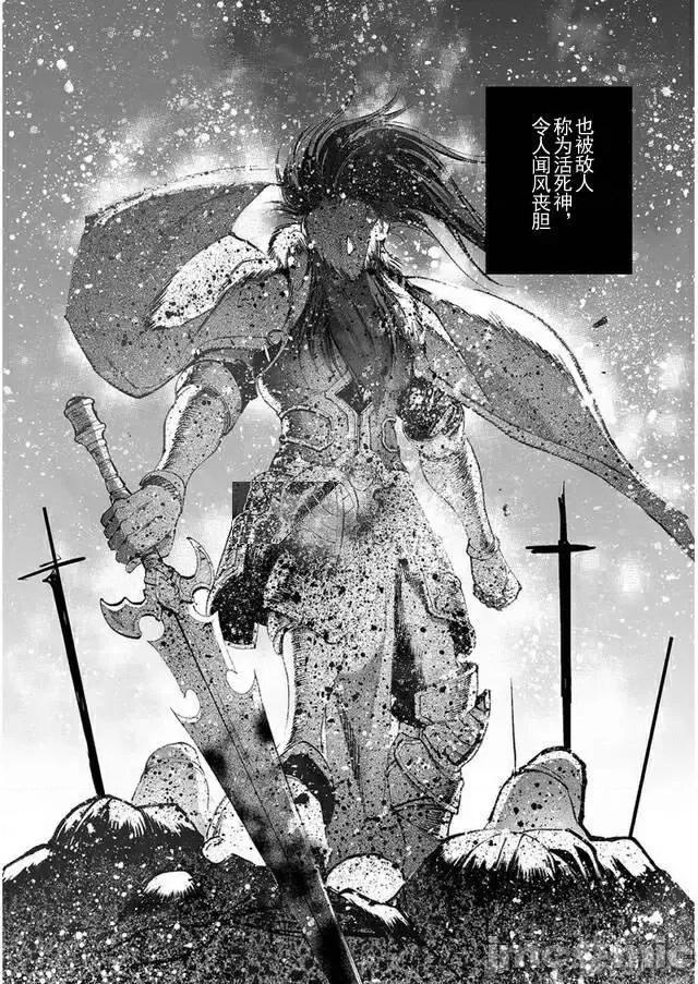 成为魔王的方法 成为魔王的方法21-25.zip 第31页