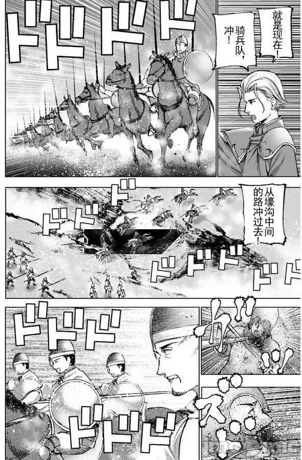 成为魔王的方法 成为魔王的方法21-25.zip 第52页