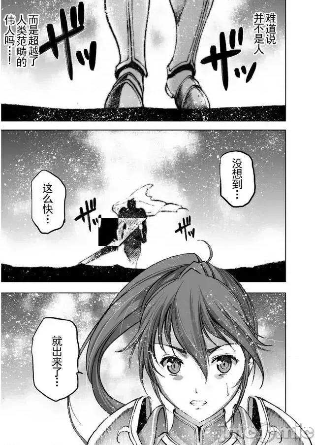 成为魔王的方法 成为魔王的方法21-25.zip 第57页
