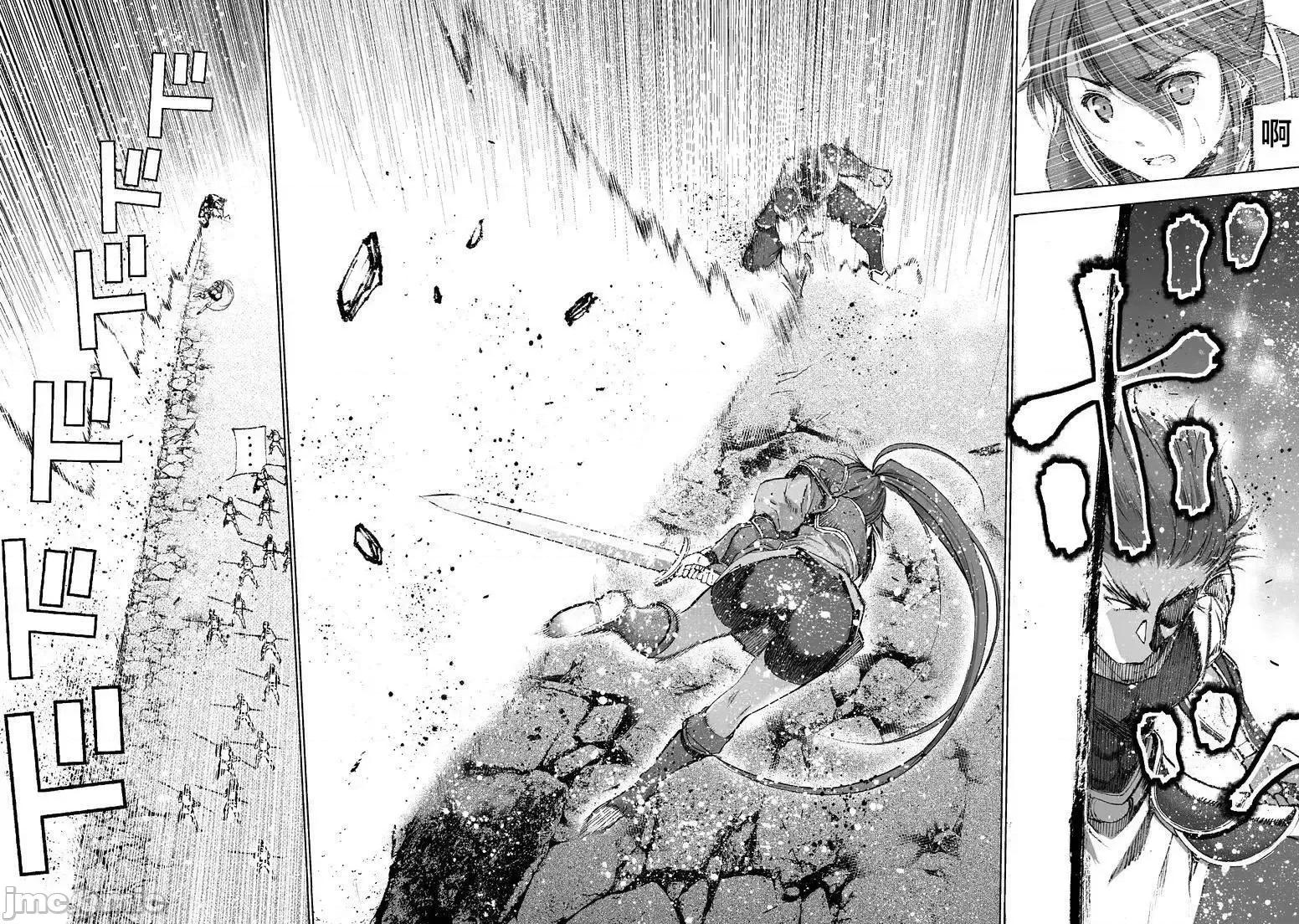 成为魔王的方法 成为魔王的方法21-25.zip 第65页