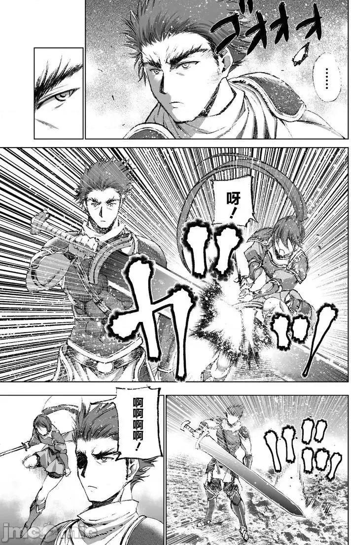 成为魔王的方法 成为魔王的方法21-25.zip 第67页