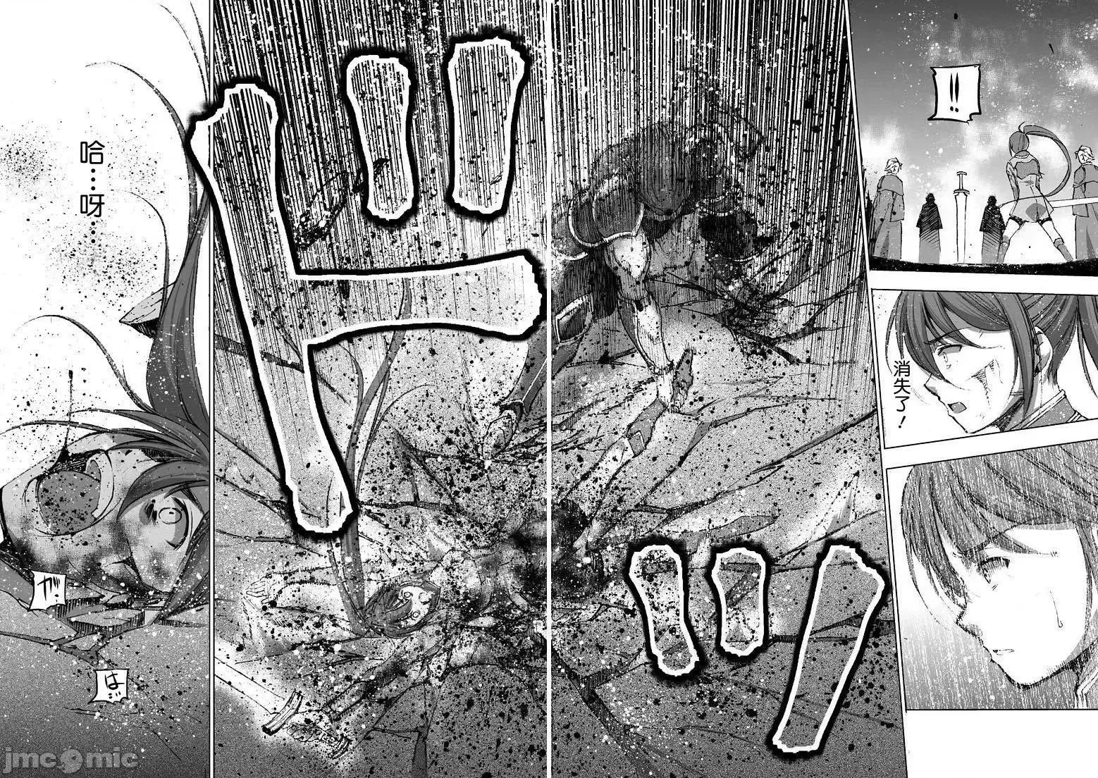 成为魔王的方法 成为魔王的方法21-25.zip 第72页