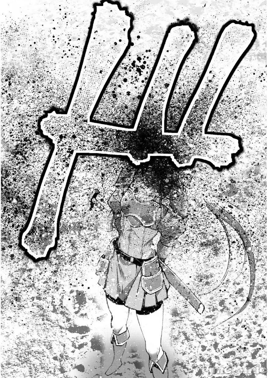 成为魔王的方法 成为魔王的方法26-30.zip 第21页
