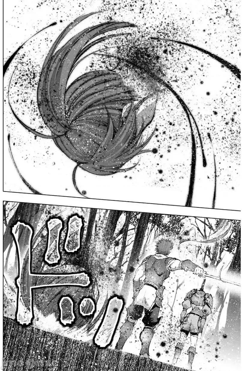 成为魔王的方法 成为魔王的方法26-30.zip 第22页