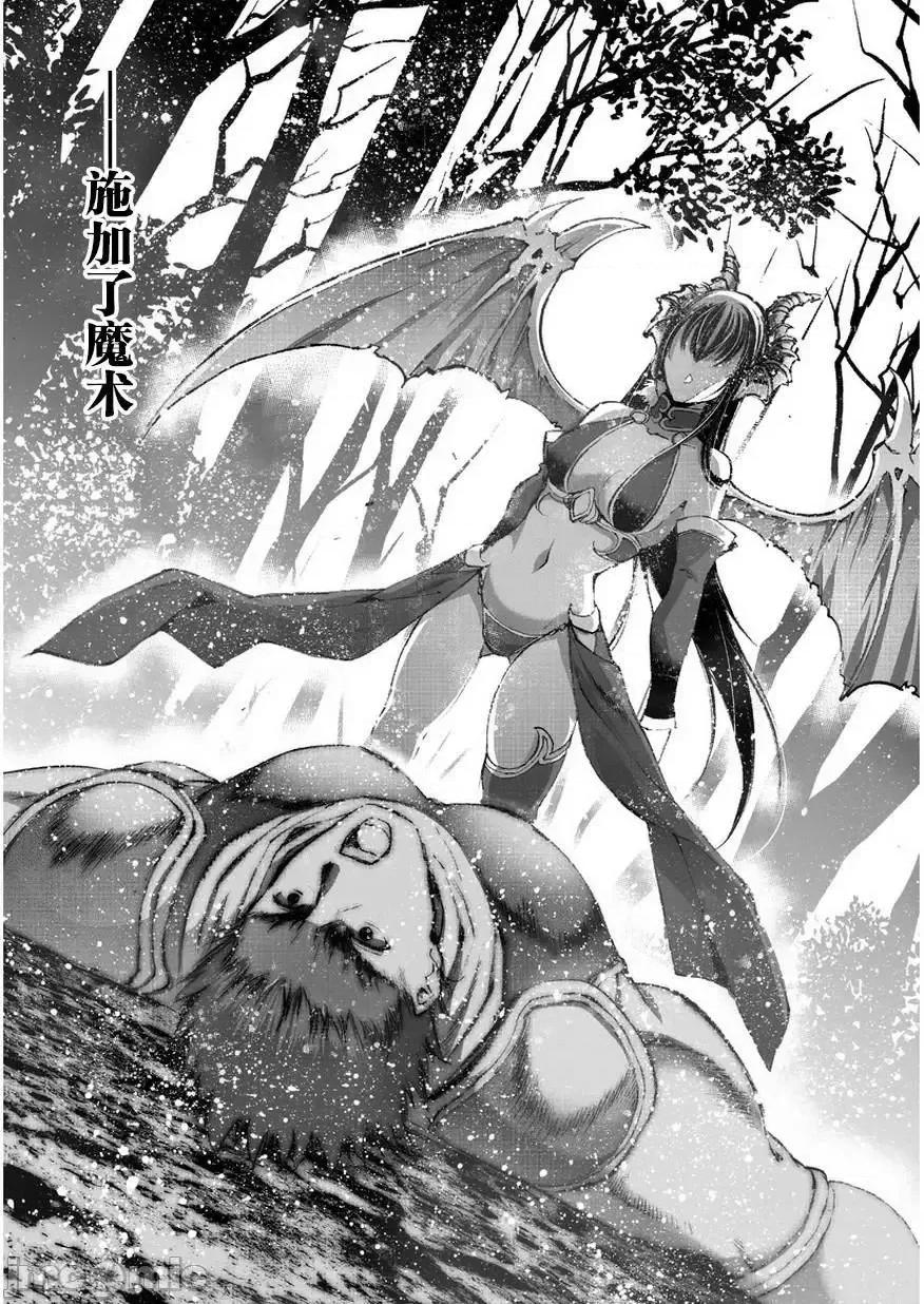 成为魔王的方法 成为魔王的方法26-30.zip 第48页
