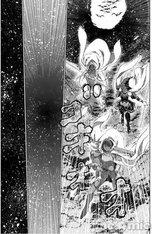 成为魔王的方法 成为魔王的方法26-30.zip 第74页