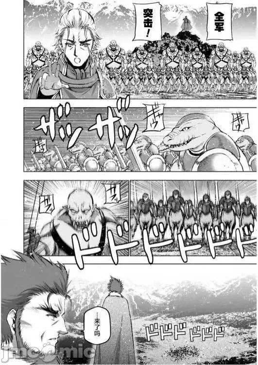 成为魔王的方法 成为魔王的方法26-30.zip 第79页