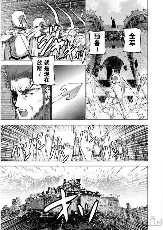 成为魔王的方法 成为魔王的方法26-30.zip 第80页