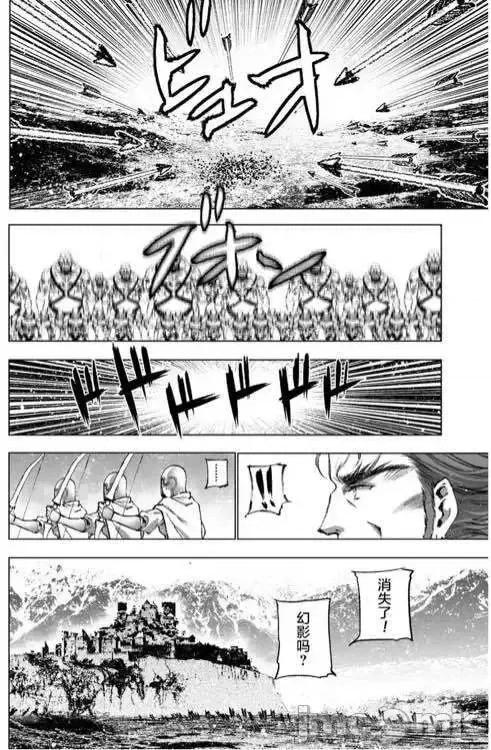 成为魔王的方法 成为魔王的方法26-30.zip 第81页