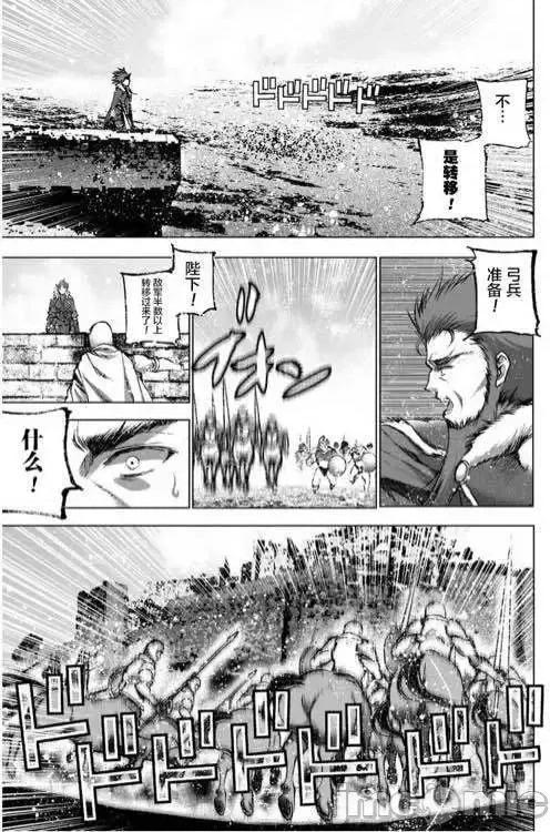 成为魔王的方法 成为魔王的方法26-30.zip 第82页