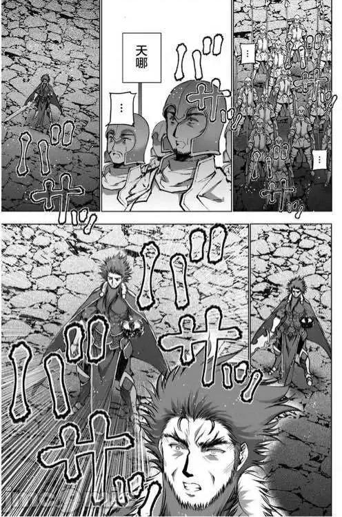 成为魔王的方法 成为魔王的方法26-30.zip 第108页