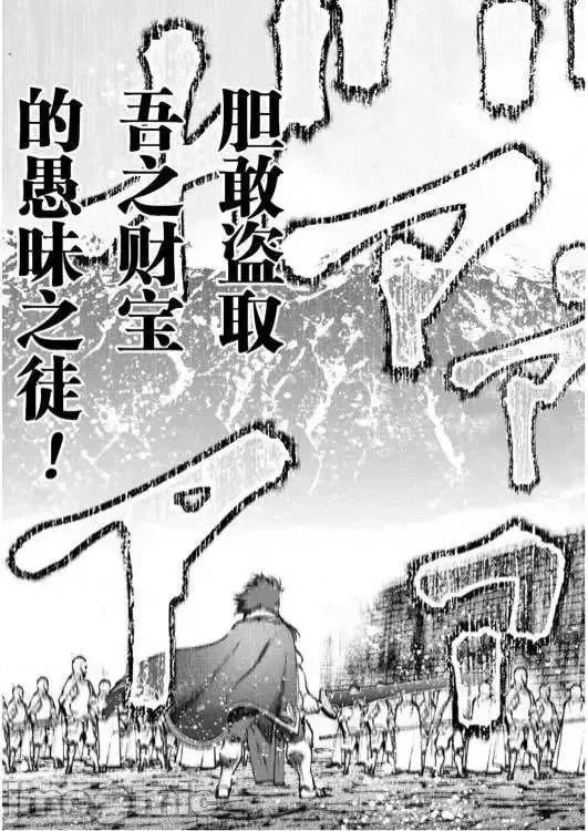 成为魔王的方法 成为魔王的方法26-30.zip 第110页