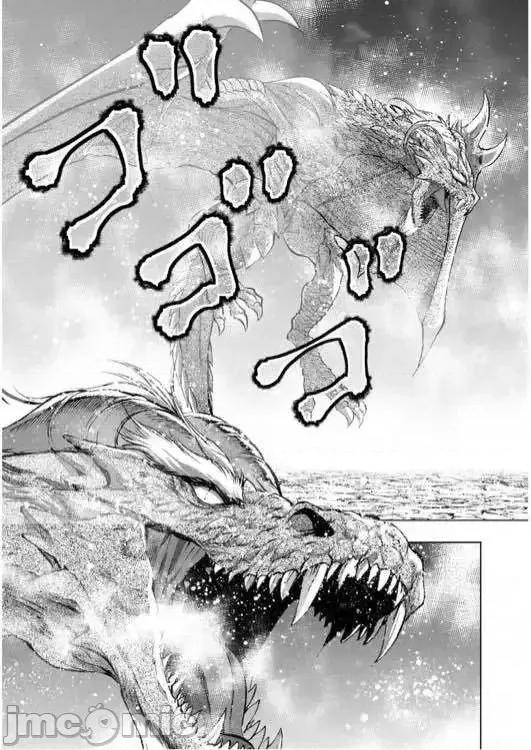 成为魔王的方法 成为魔王的方法26-30.zip 第122页