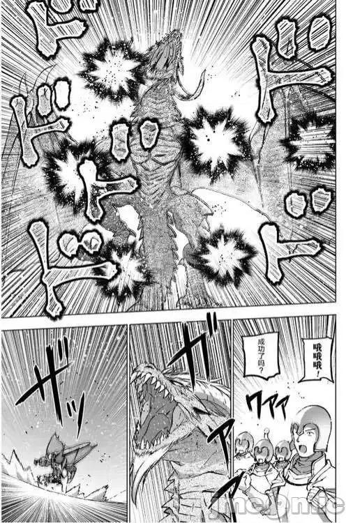 成为魔王的方法 成为魔王的方法31-35.zip 第7页