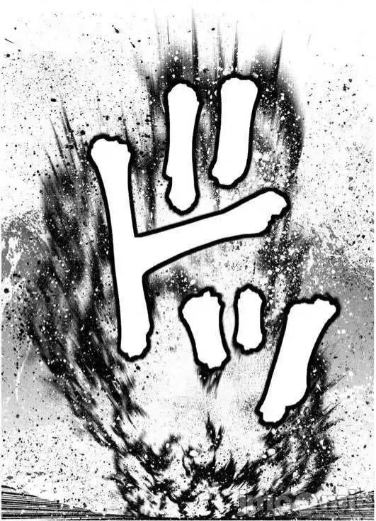 成为魔王的方法 成为魔王的方法31-35.zip 第13页