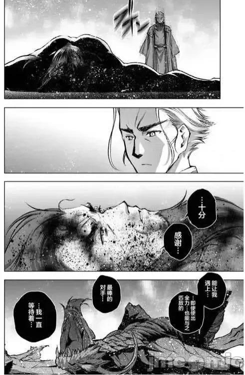成为魔王的方法 成为魔王的方法31-35.zip 第40页