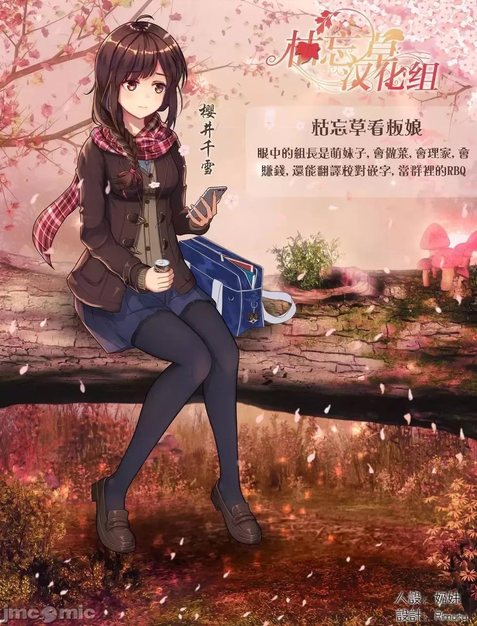 成为魔王的方法 成为魔王的方法31-35.zip 第102页