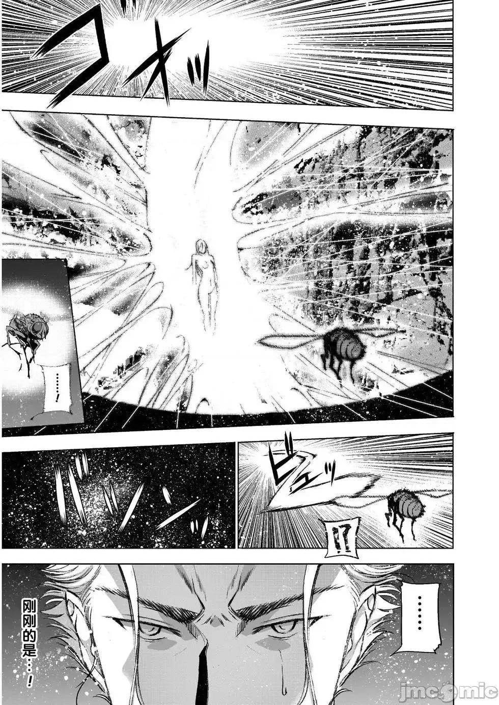 成为魔王的方法 成为魔王的方法36-40.zip 第39页
