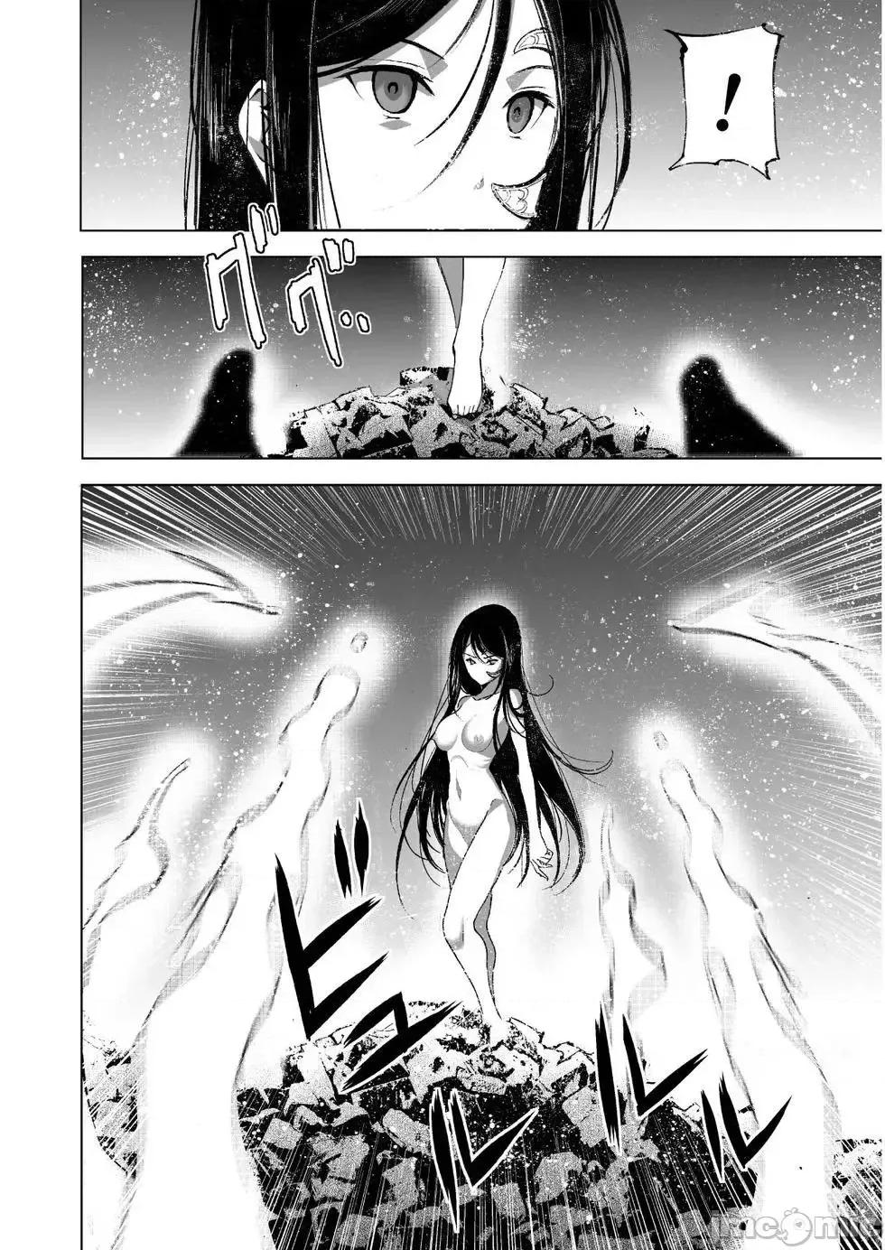 成为魔王的方法 成为魔王的方法36-40.zip 第63页