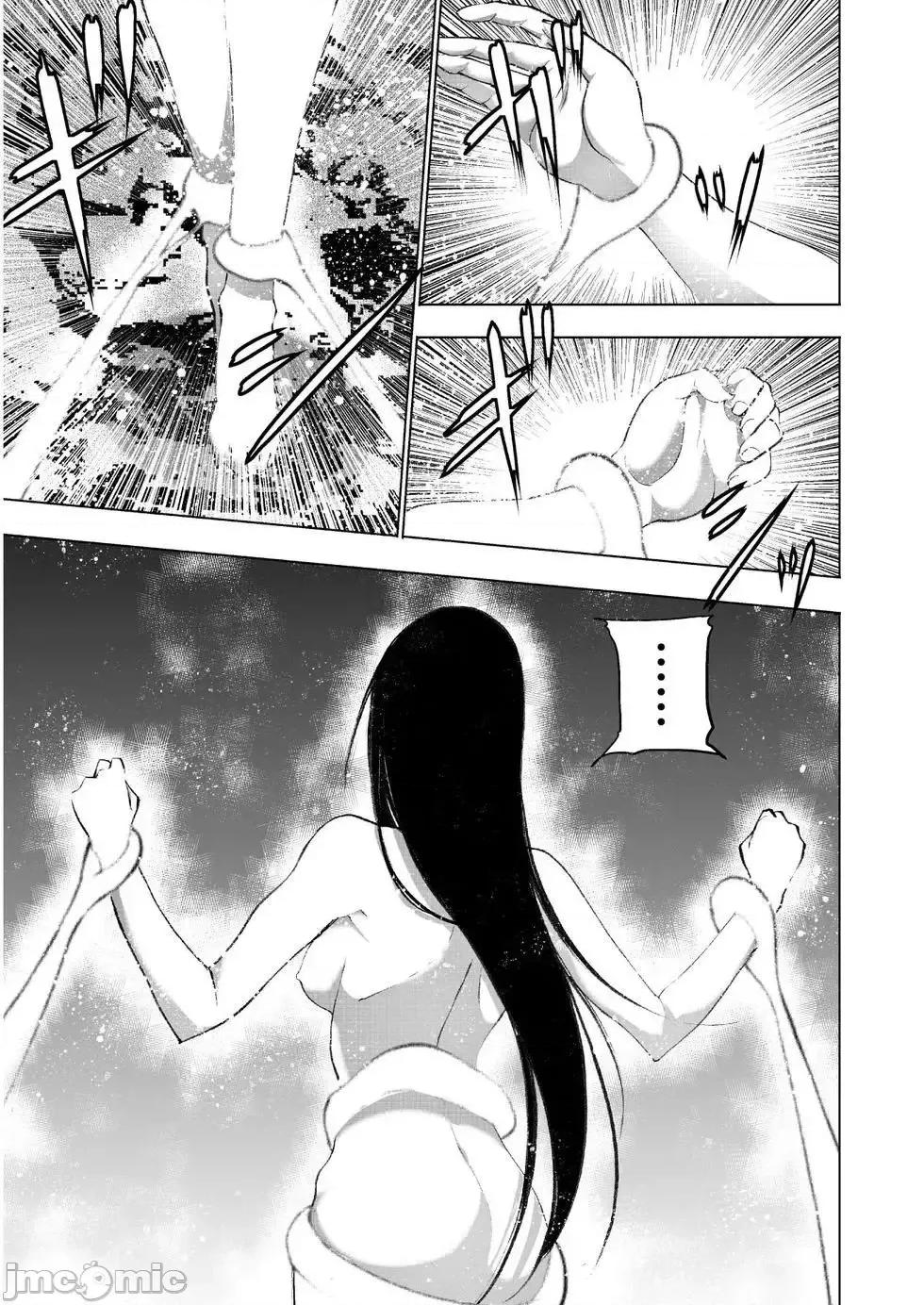 成为魔王的方法 成为魔王的方法36-40.zip 第64页