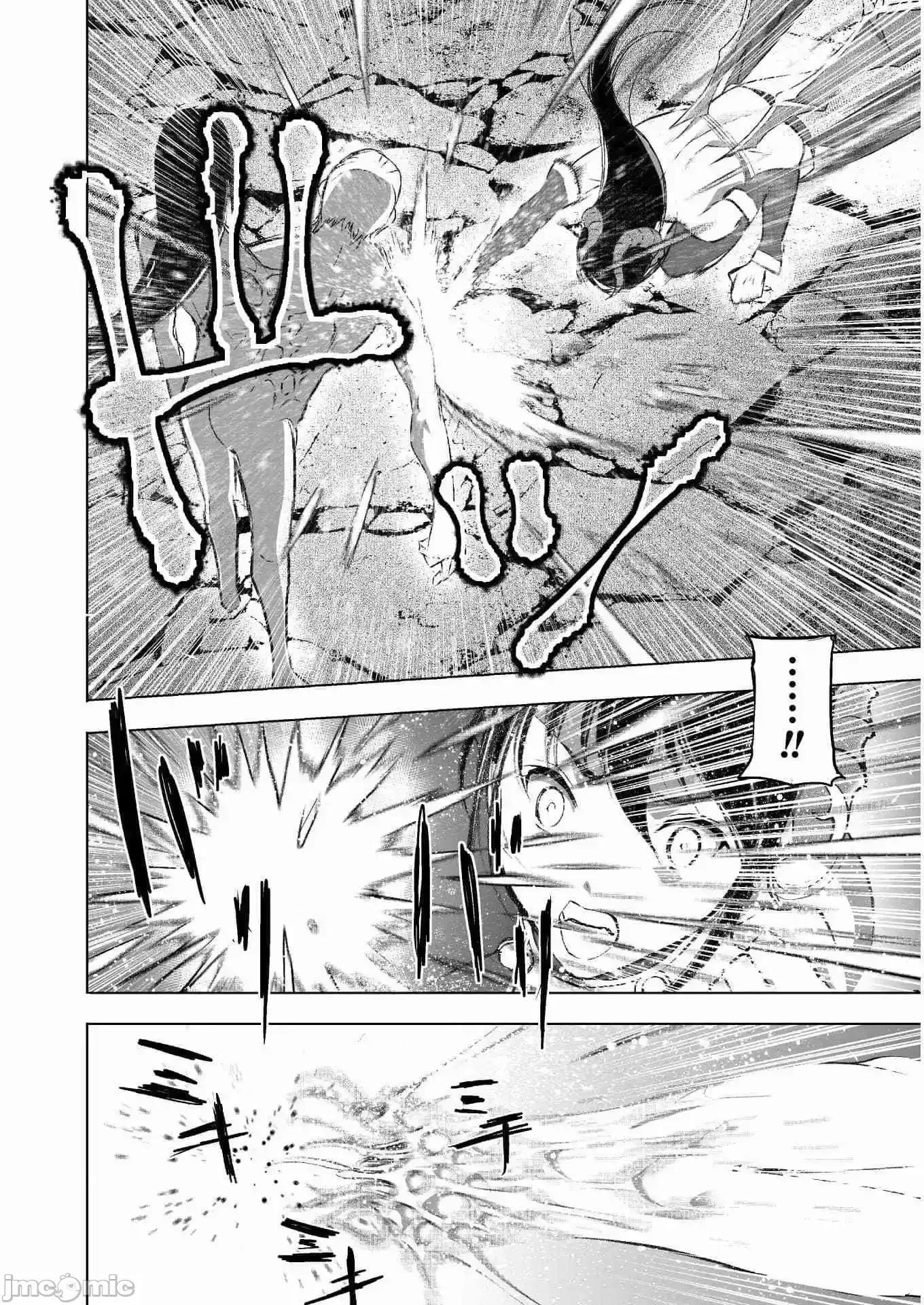成为魔王的方法 成为魔王的方法41-45.zip 第12页