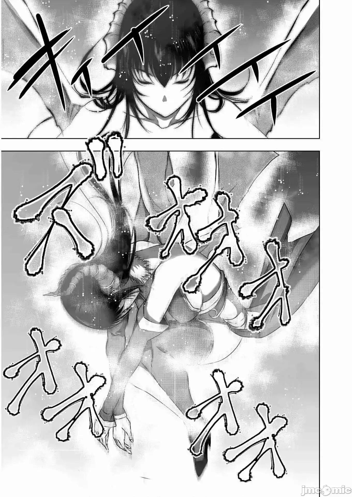 成为魔王的方法 成为魔王的方法41-45.zip 第19页