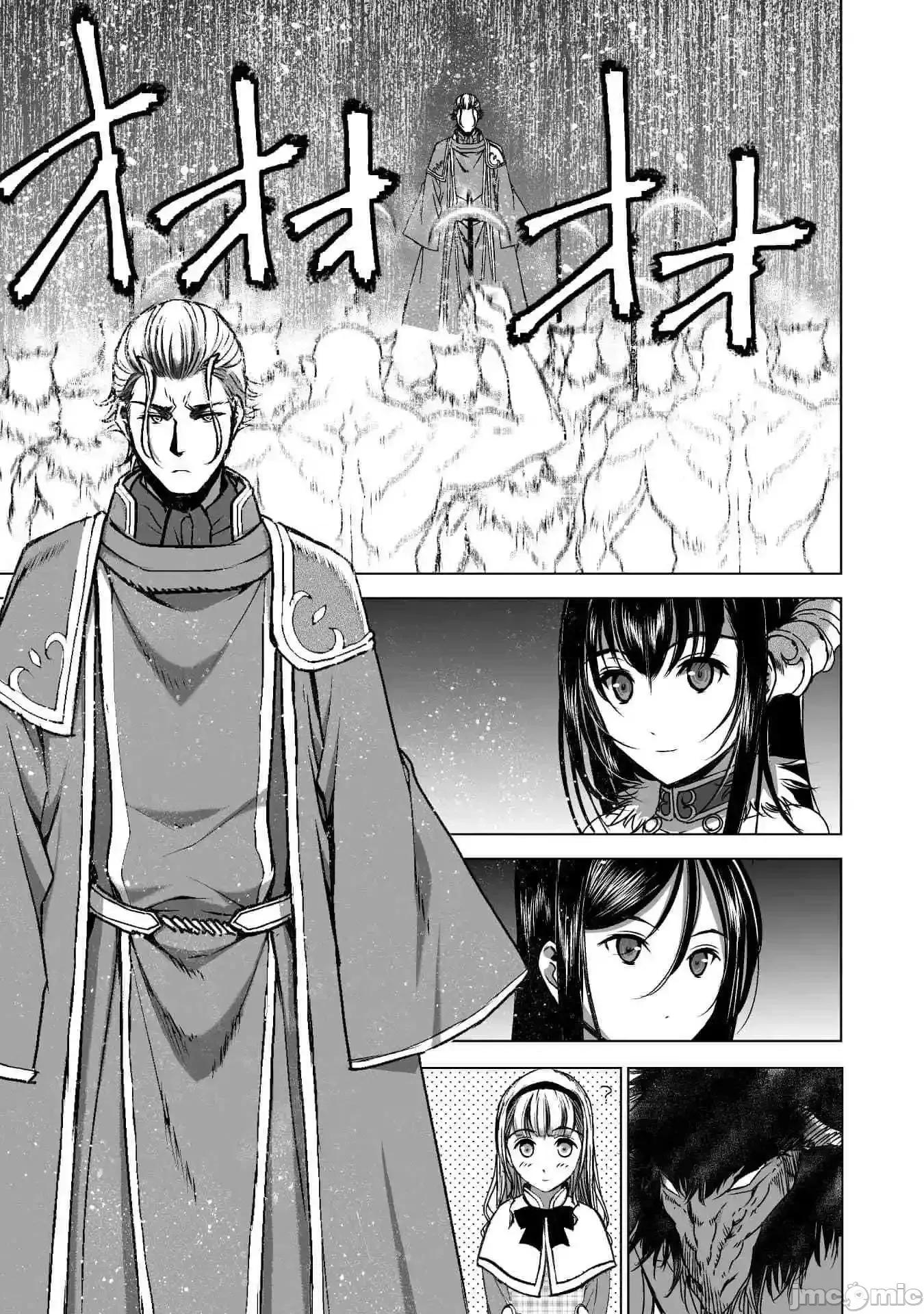 成为魔王的方法 成为魔王的方法46-50.zip 第43页