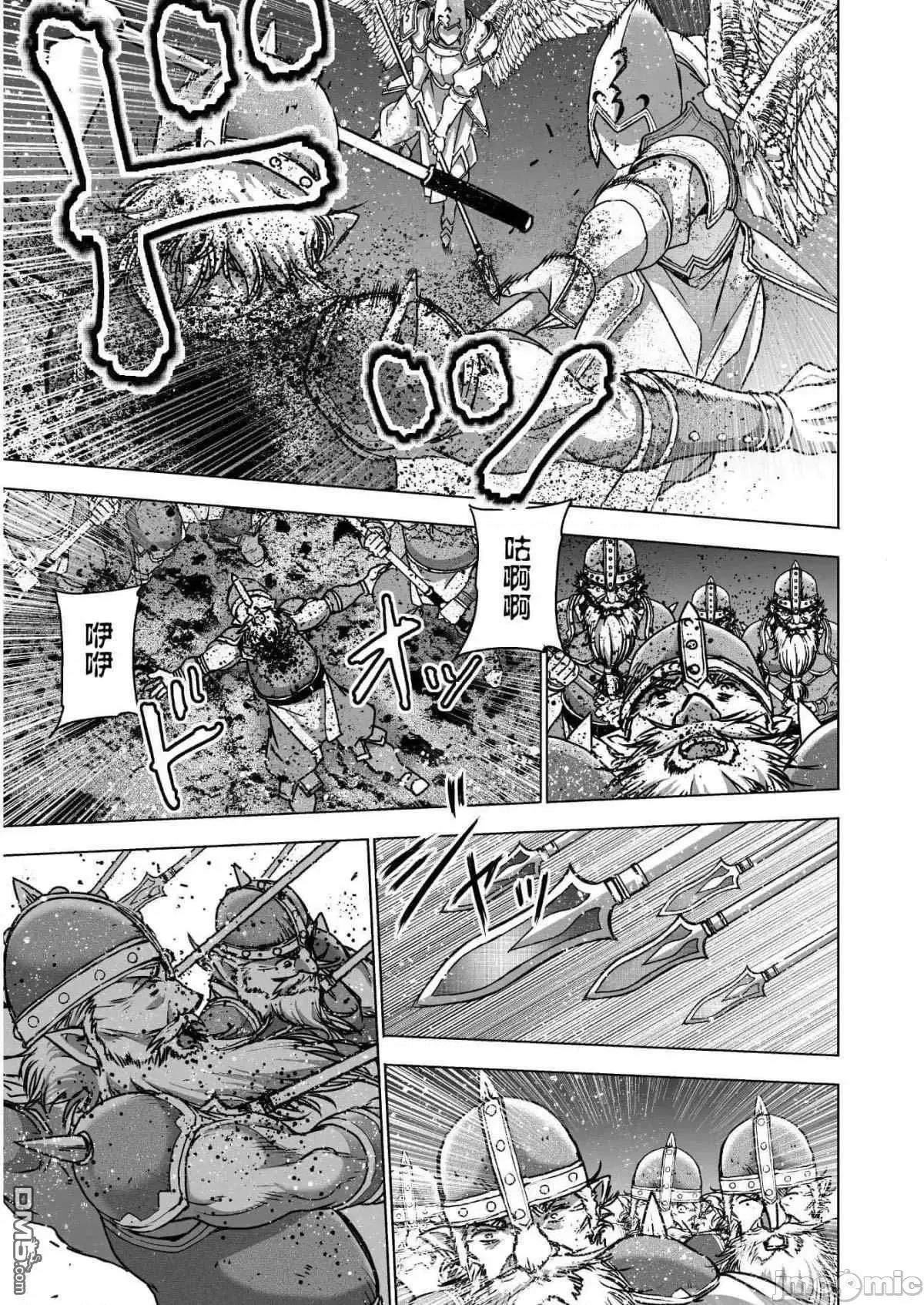 成为魔王的方法 成为魔王的方法46-50.zip 第58页