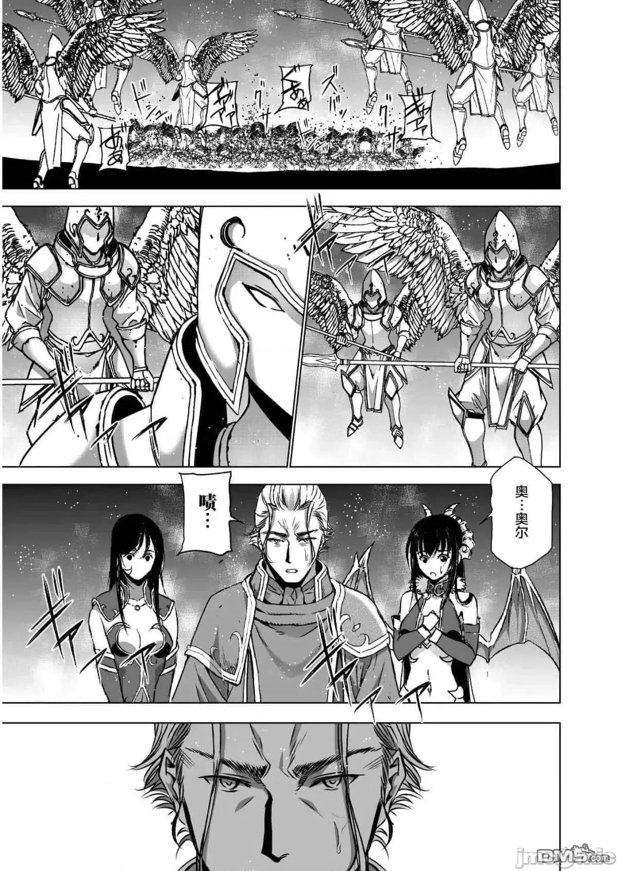 成为魔王的方法 成为魔王的方法46-50.zip 第60页