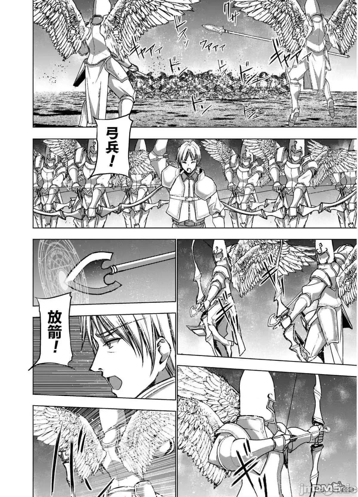 成为魔王的方法 成为魔王的方法46-50.zip 第61页