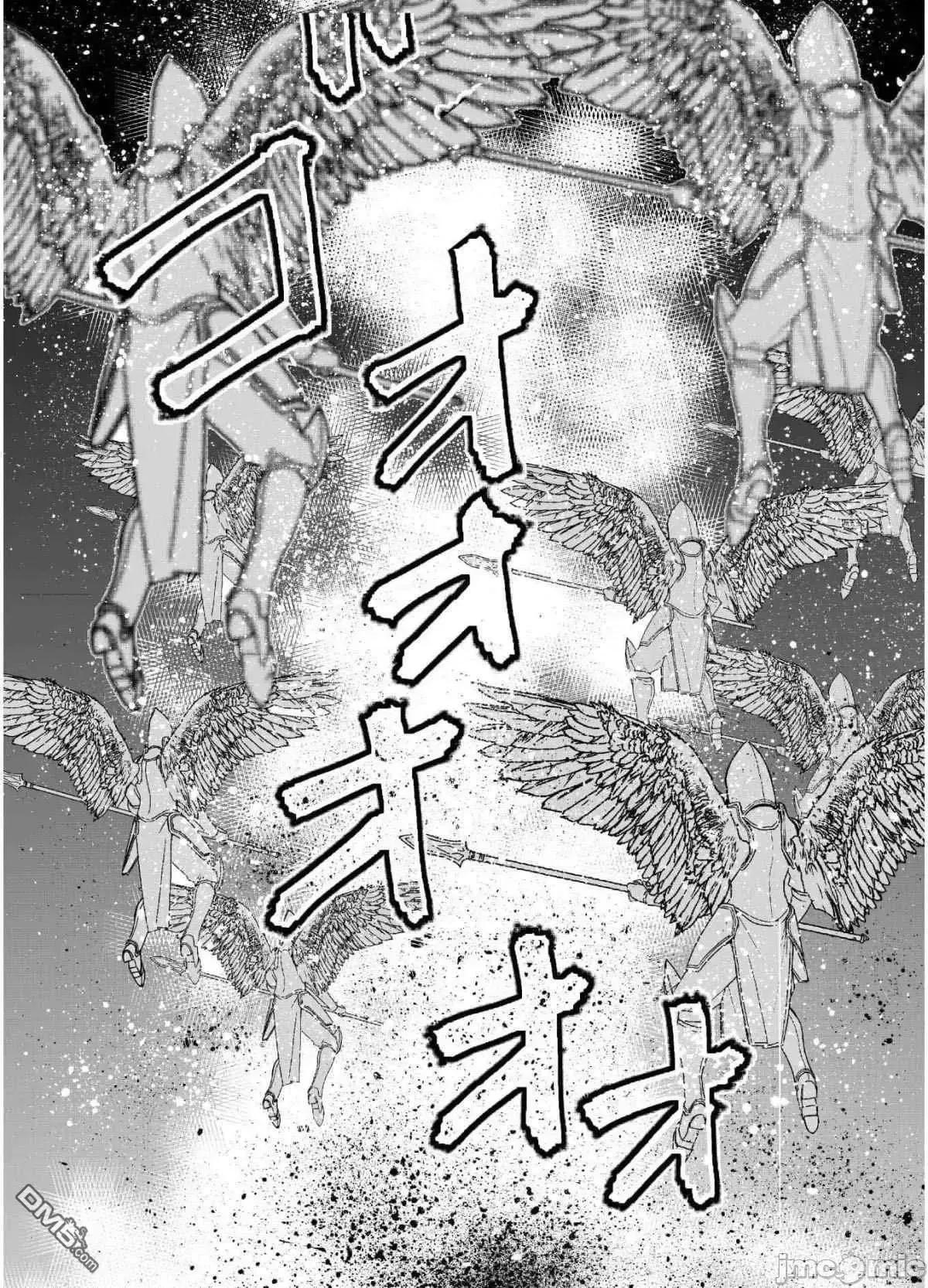 成为魔王的方法 成为魔王的方法46-50.zip 第63页