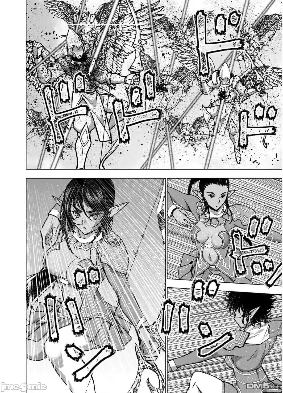 成为魔王的方法 成为魔王的方法51.zip 第4页