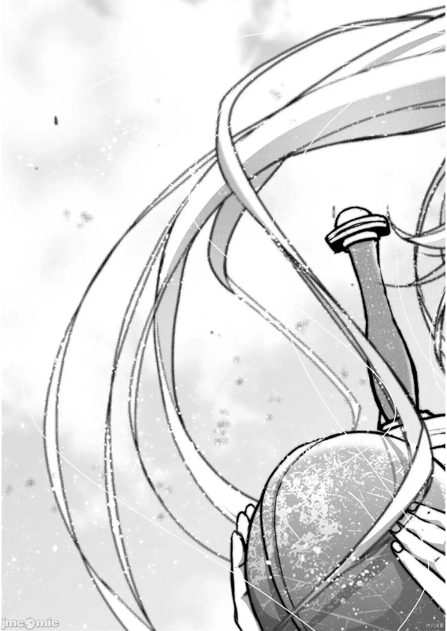 成为魔王的方法 成为魔王的方法52.zip 第21页