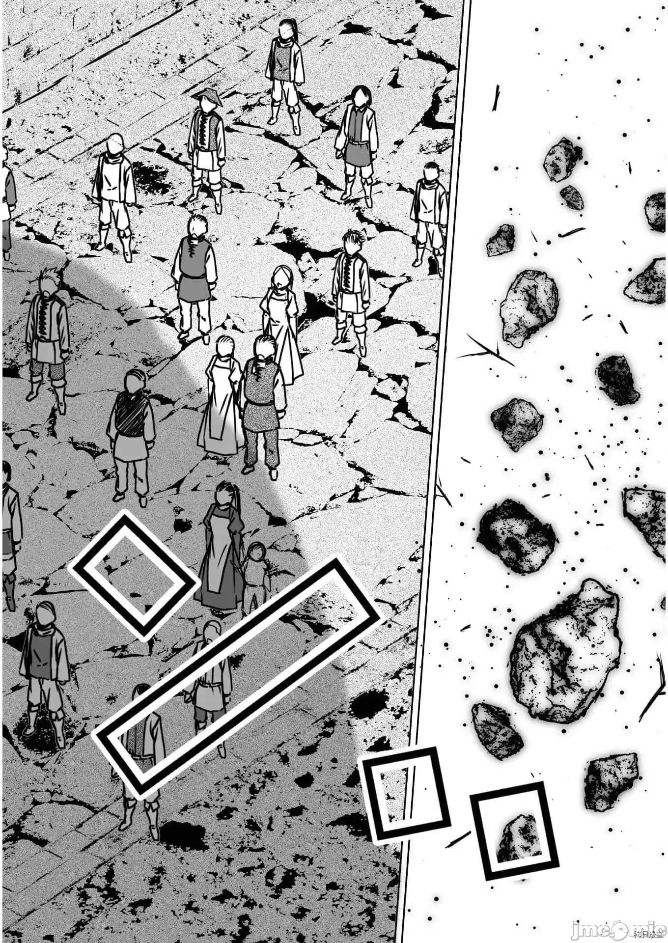 成为魔王的方法 成为魔王的方法  56.zip 第4页
