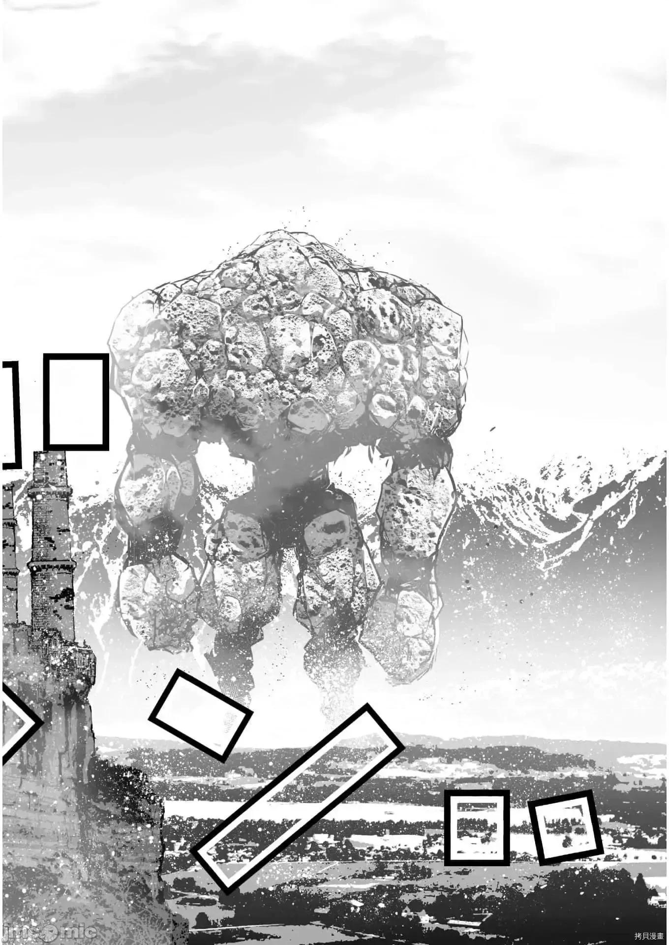 成为魔王的方法 成为魔王的方法  56.zip 第18页