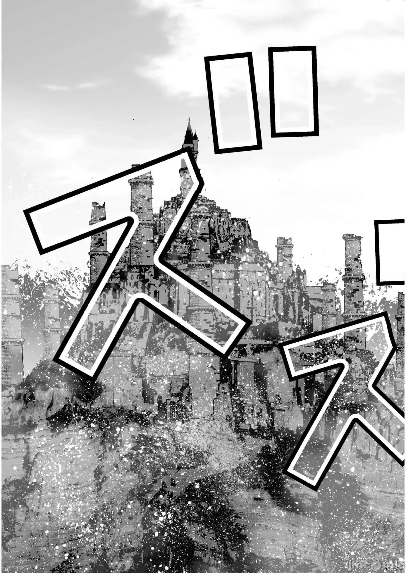 成为魔王的方法 成为魔王的方法  56.zip 第19页