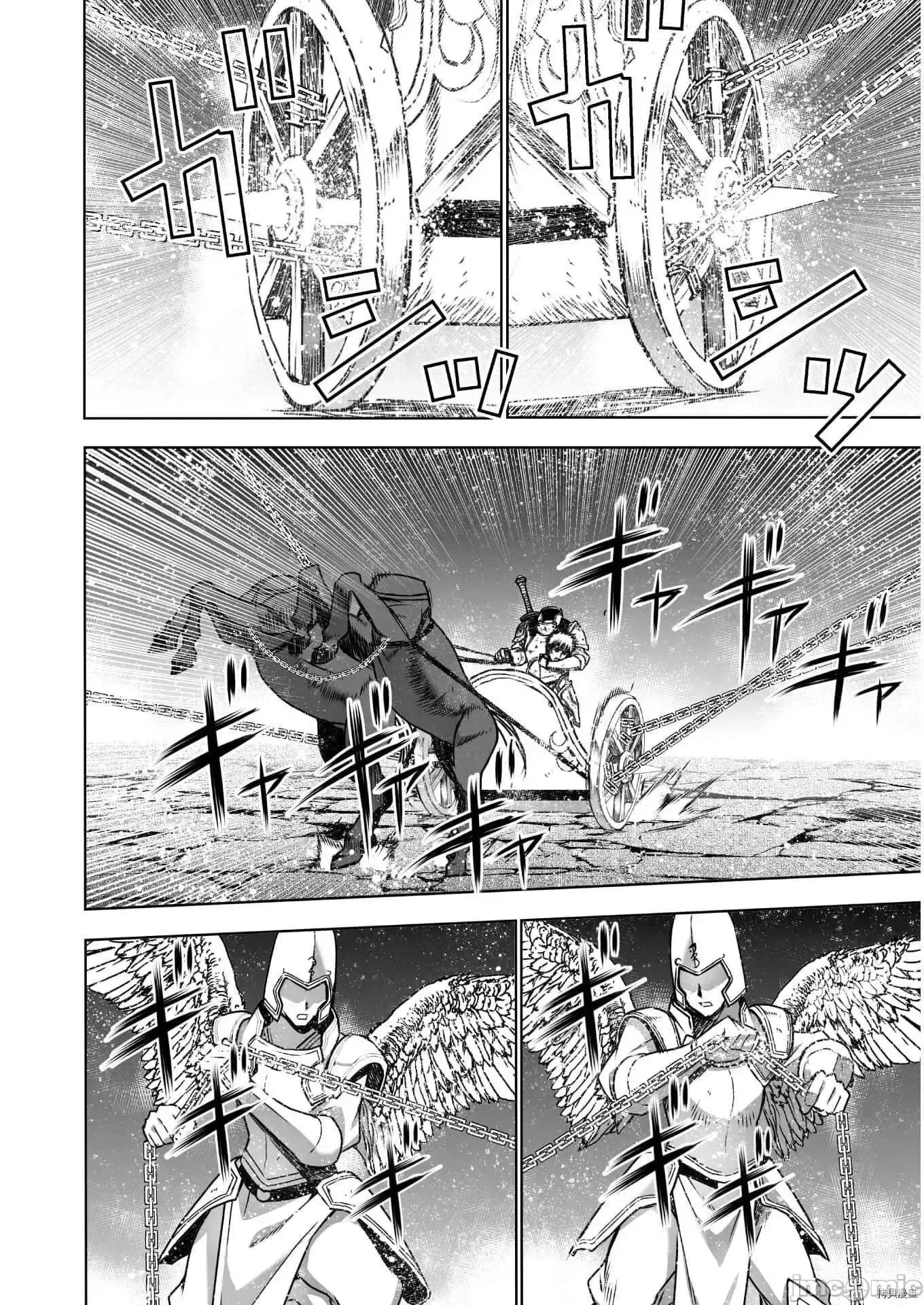 成为魔王的方法 成为魔王的方法  58 第6页