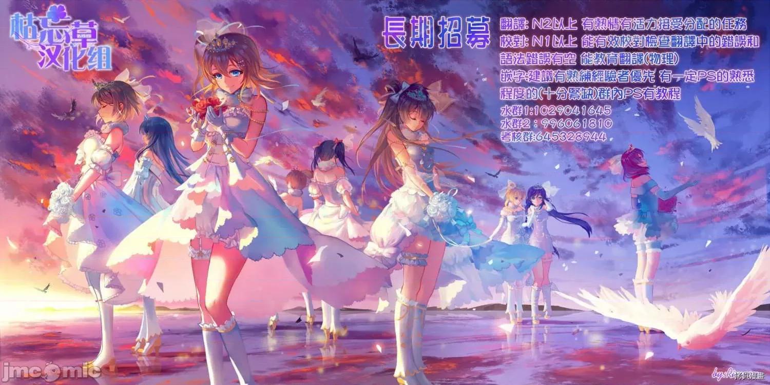 成为魔王的方法 成为魔王的方法064 第64话.zip 第21页
