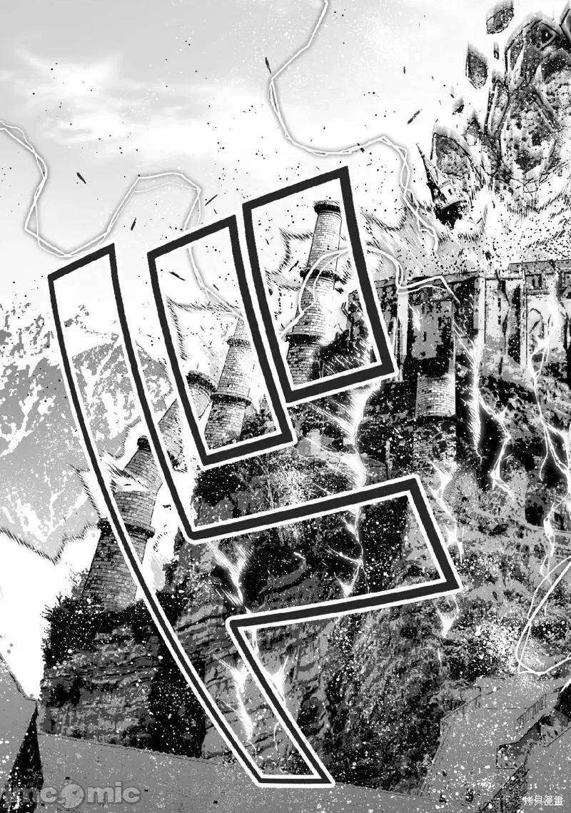 成为魔王的方法 成为魔王的方法第67话.zip 第19页