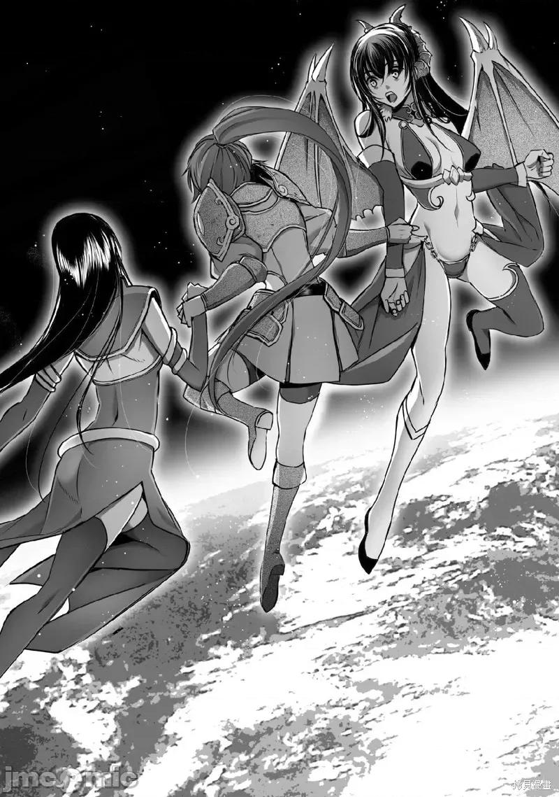 成为魔王的方法 成为魔王的方法第68话.zip 第20页