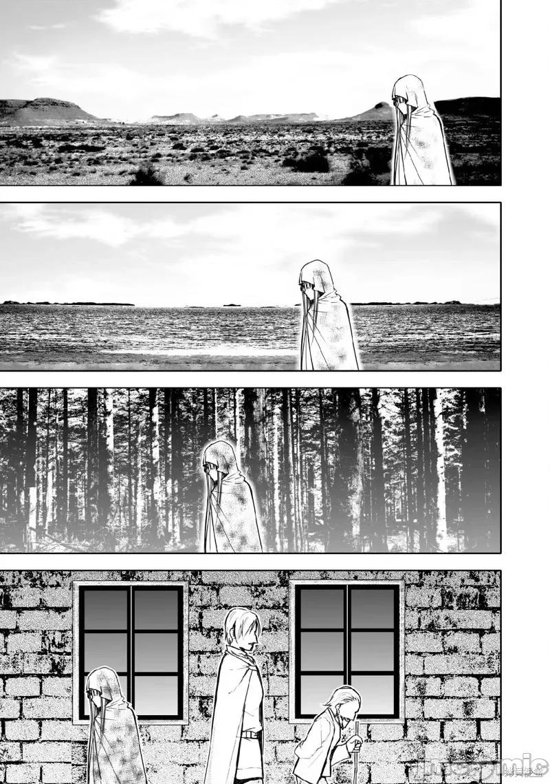 成为魔王的方法 成为魔王的方法第70话.zip 第7页