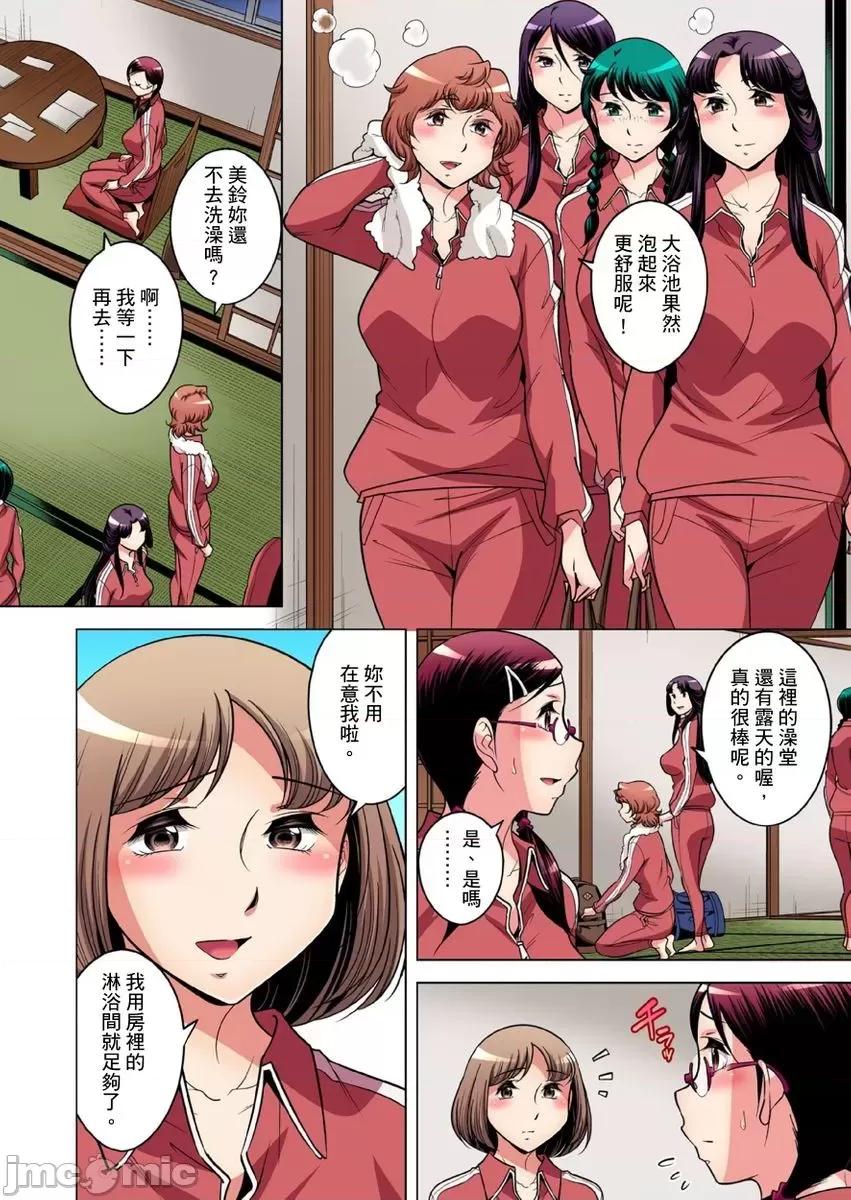 瀕臨絕種的男子～所有人都在覬覦我的小弟弟 絕滅危懼男子 26-27 第3页
