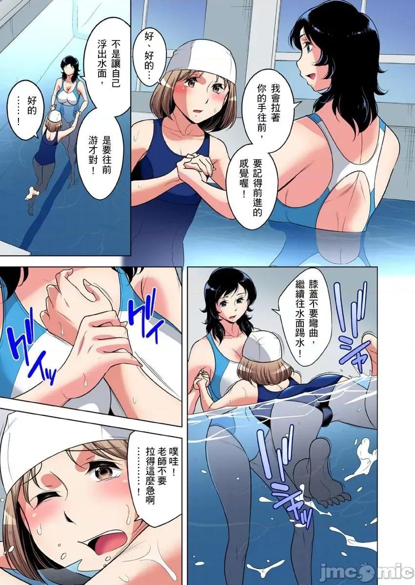 瀕臨絕種的男子～所有人都在覬覦我的小弟弟 絕滅危懼男子 28-29 第6页