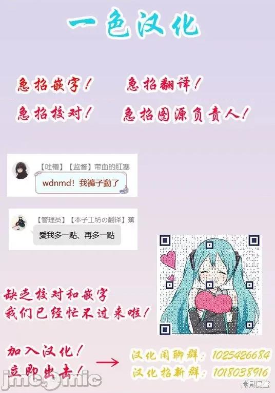 欢迎回家、爸爸 欢迎回家、爸爸 第22页