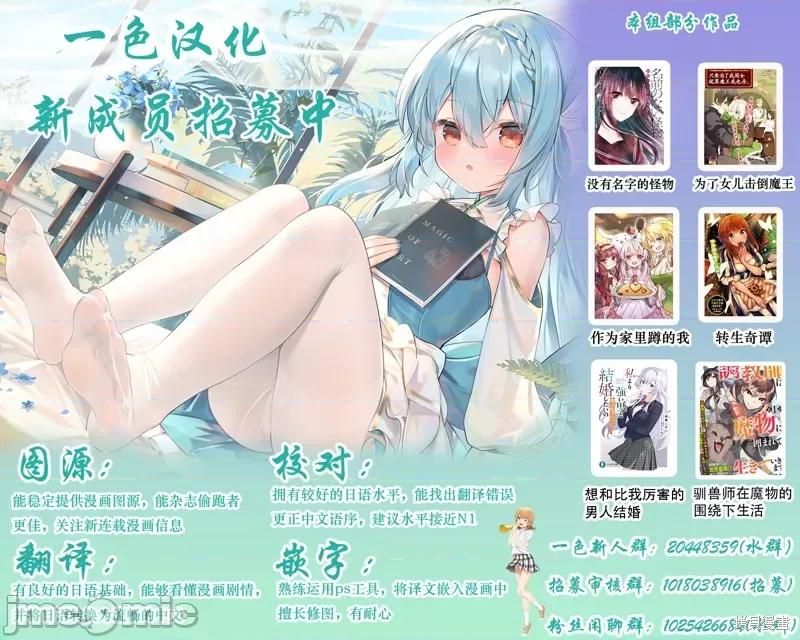 欢迎回家、爸爸 欢迎回家、爸爸 第25页