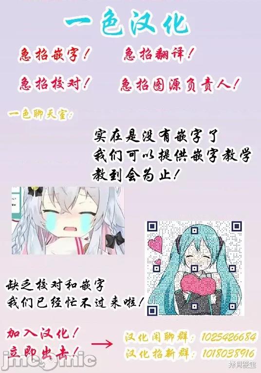 欢迎回家、爸爸 欢迎回家、爸爸 第26页